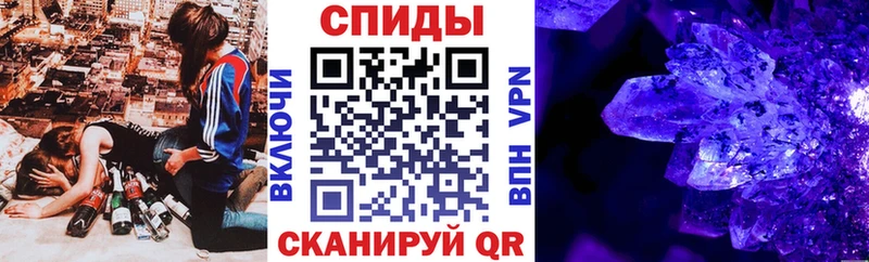 Амфетамин 97% Купить где Пятигорск