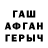 АМФЕТАМИН 98% saibu