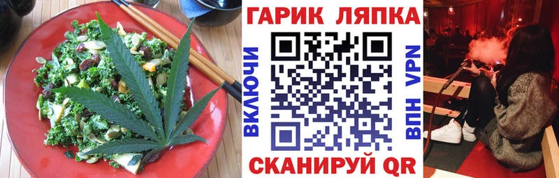 Купить закладки  Пятигорск  Печенье с ТГК марихуана 