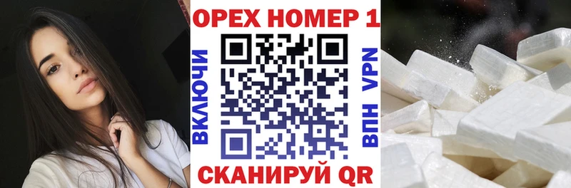 КОКАИН FishScale  Купить закладки  Пятигорск 