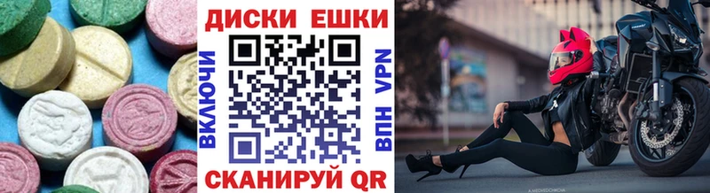 Ecstasy Cube  Купить закладки  Пятигорск 
