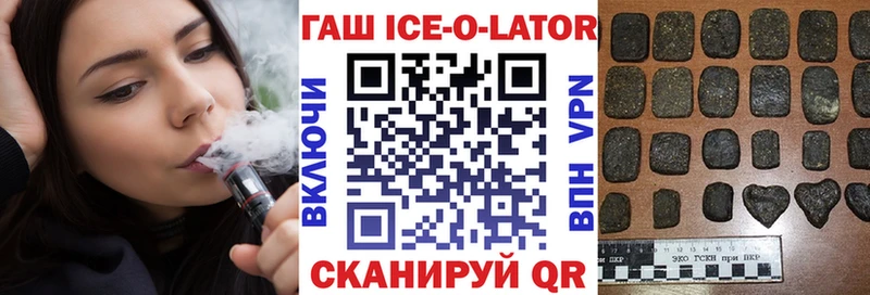 Купить где  Пятигорск  ГАШ hashish 