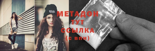 мефедрон VHQ Инта