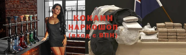 мефедрон VHQ Инта