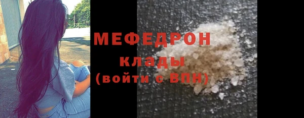 мефедрон VHQ Инта