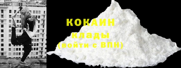 мефедрон VHQ Инта