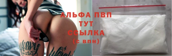 мефедрон VHQ Инта
