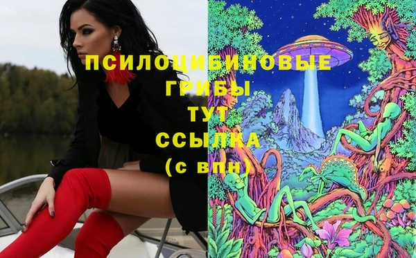 мефедрон VHQ Инта