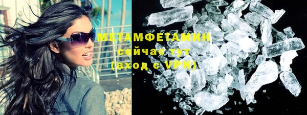 мефедрон VHQ Инта