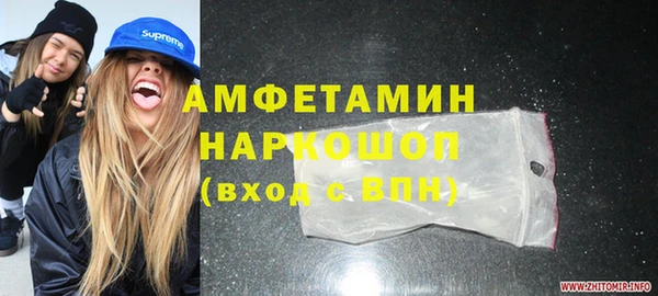 мефедрон VHQ Инта