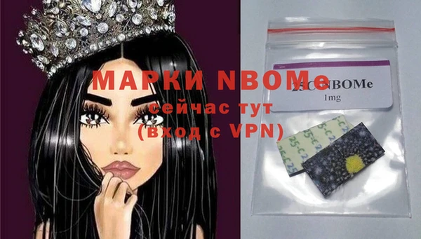мефедрон VHQ Инта