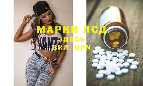 мефедрон VHQ Инта