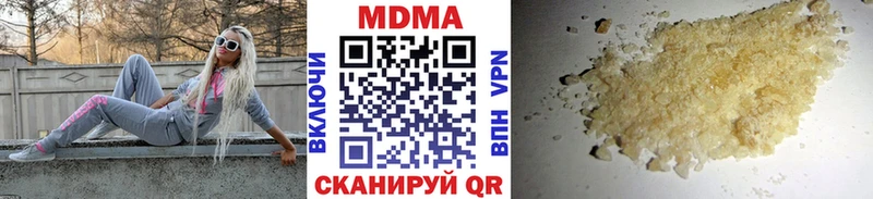 MDMA кристаллы  Купить  Пятигорск 