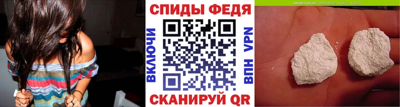 Купить  Пятигорск  МЕТАМФЕТАМИН винт 