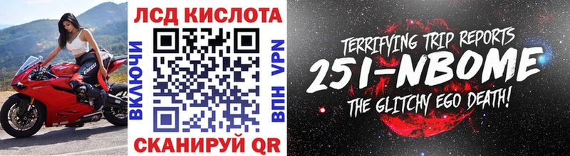 Марки NBOMe 1,5мг  Купить закладки  Пятигорск 